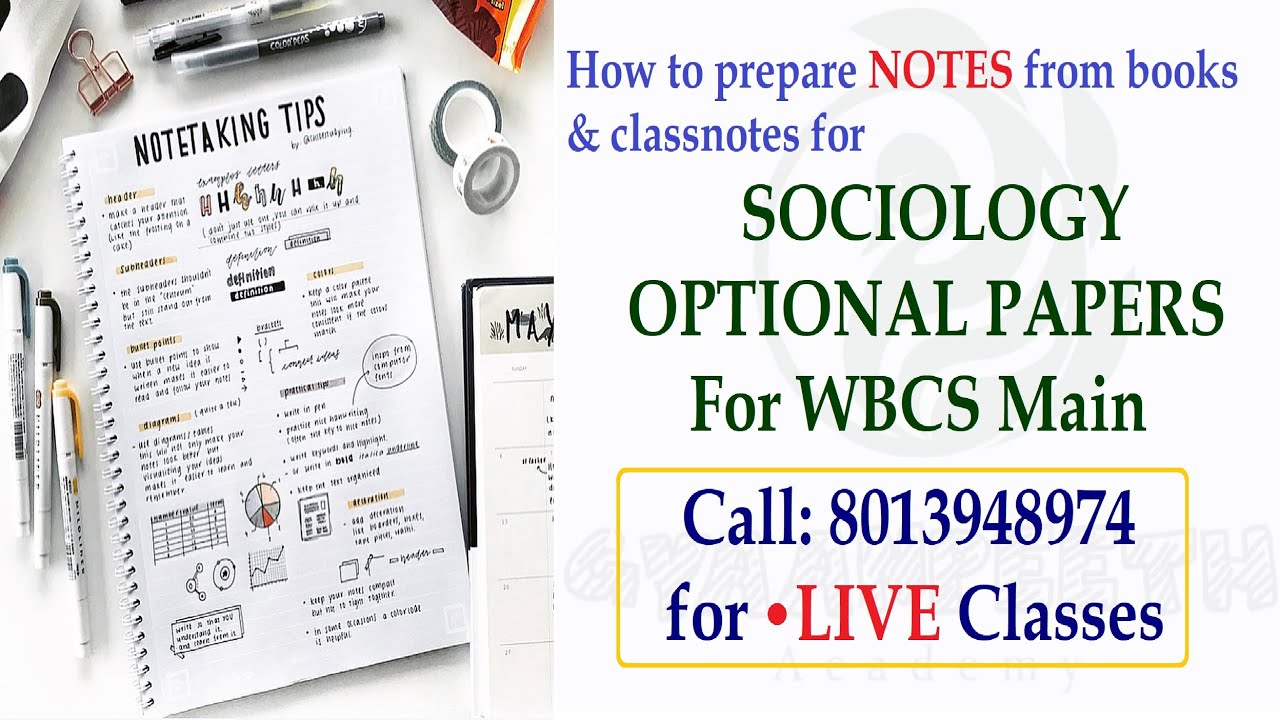 WBCS Main Optional Sociology Optional Notes & Strategy | সমাজতত্ত্বের WBCS Notes কিভাবে বানাবো?