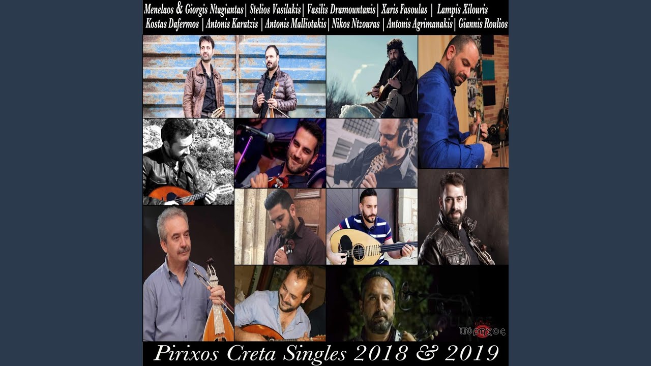 Protos Sirtos (Live)