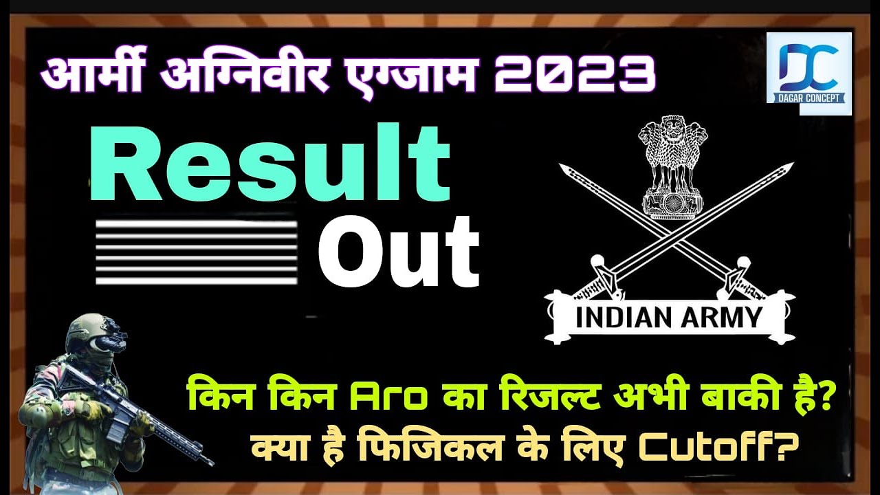 Army Results 2023 | Army Agniveer Results 2023 GD | army results 2023 agniveer #armyresult pune
