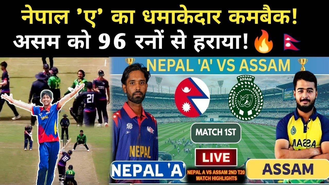 From Bibek Yadav to Yuvraj Khatri , Nepal A high class performance display, defeats Assam by 96 runs