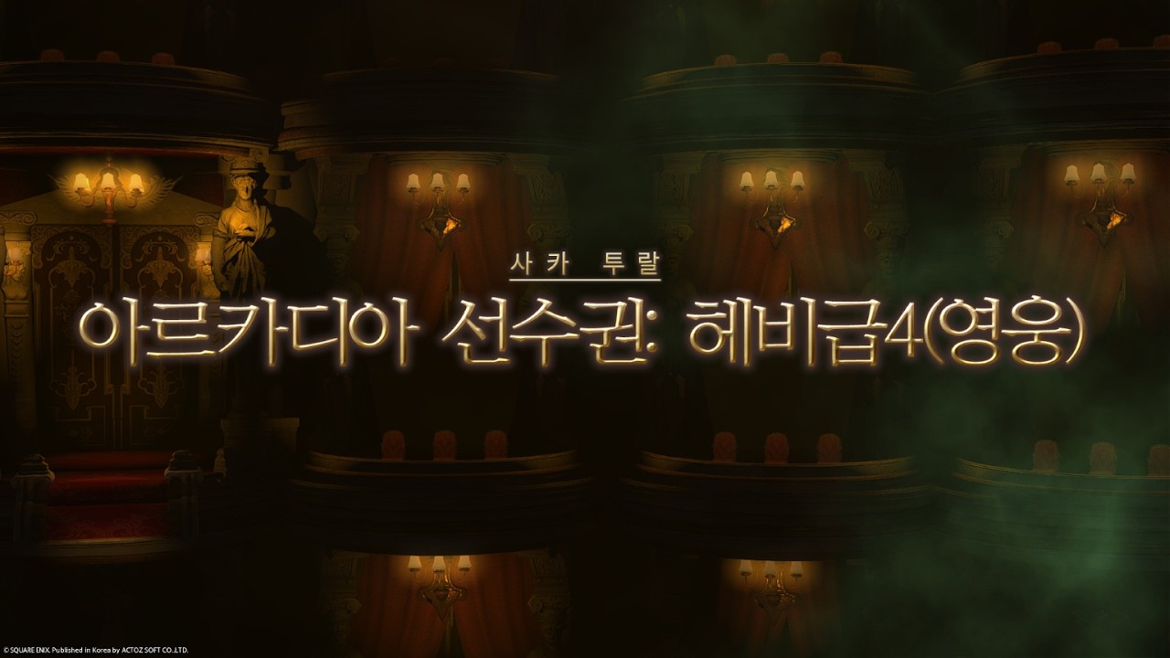 [자막有] 7.4 닌자 헤비급 영식 4층 전반 시점영상 (영구정지식, JP오프너) + 후반전 전환 영상 포함