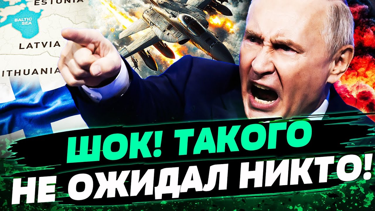 ⚡МИНУТЫ НАЗАД! ПУТИН ВЫДАЛ УЖАСНОЕ О БАЛТИКЕ! ФИННЫ ГОТОВЯТСЯ К ХУДШЕМУ: УДАР ПО РОССИИ! — СТУПАК