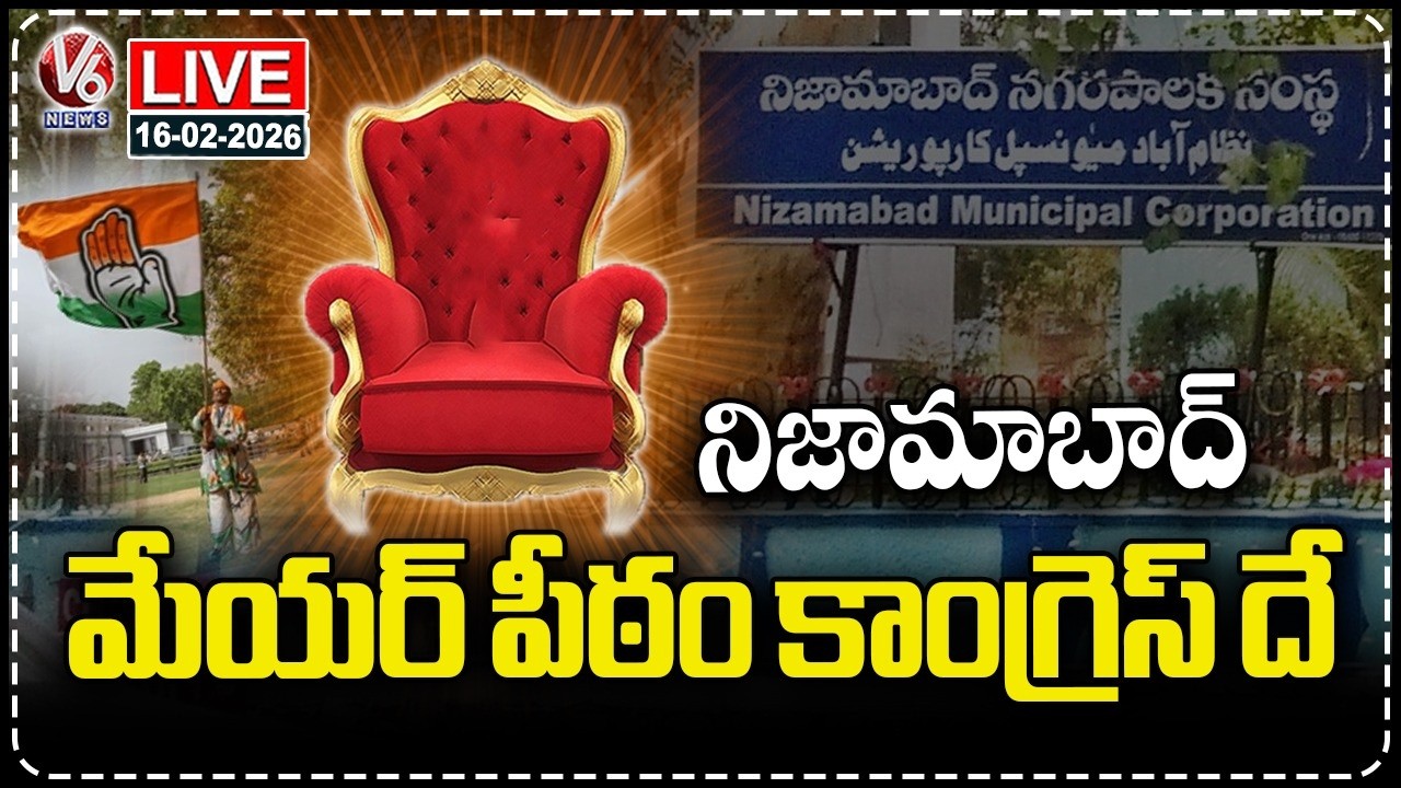 LIVE : Congress Wins Nizamabad Mayor Seat | V6 News