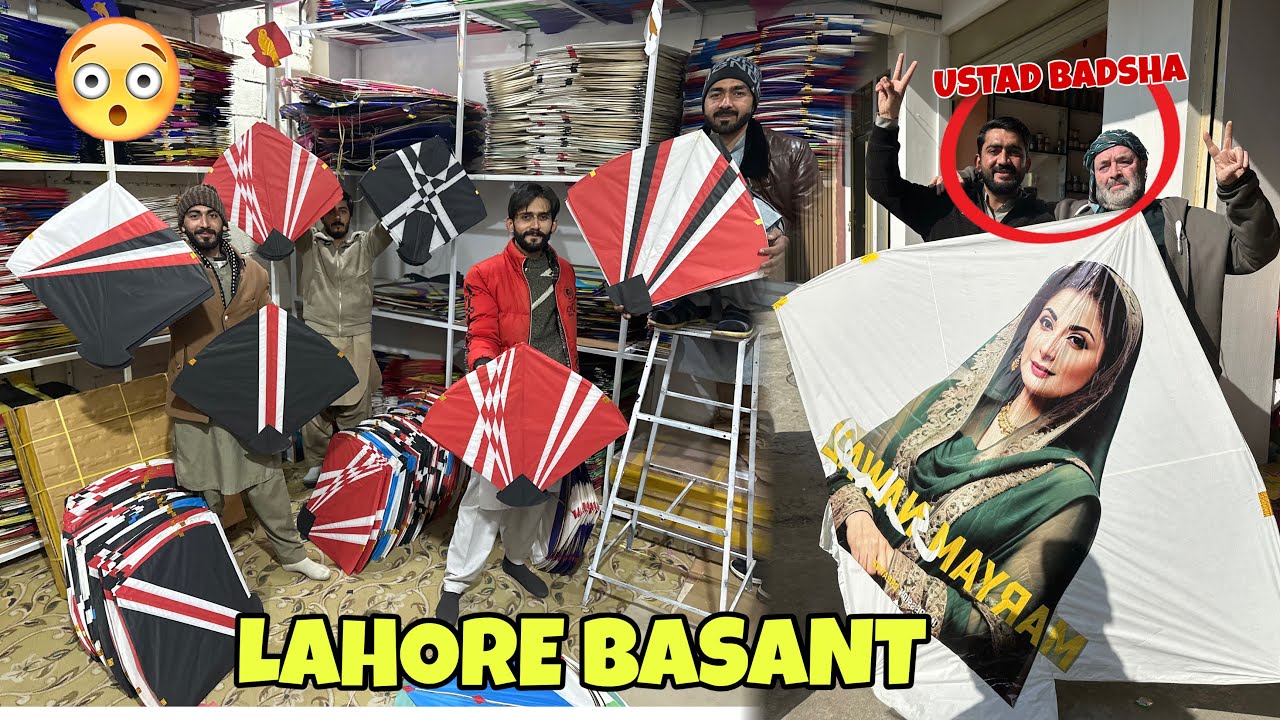 Mariyam Nawaz Lahore Basant Stock😱Ustad Badsha & Ammad khan maked For Pmln 🥰