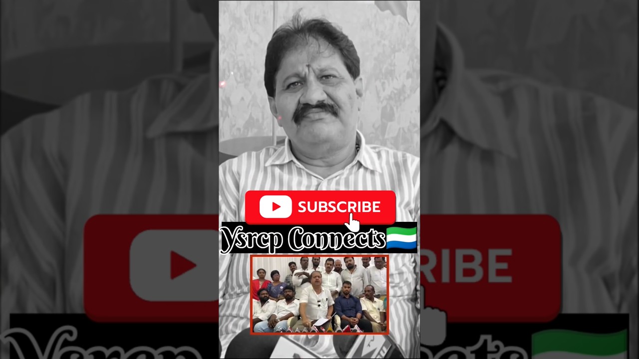 కడప వాళ్లం మాటంటే మాటే#ysjagan#rachamallu#kadapa#ysrcp#ycp#ycpparty#ysrcongress#ysrcongressparty#ysr