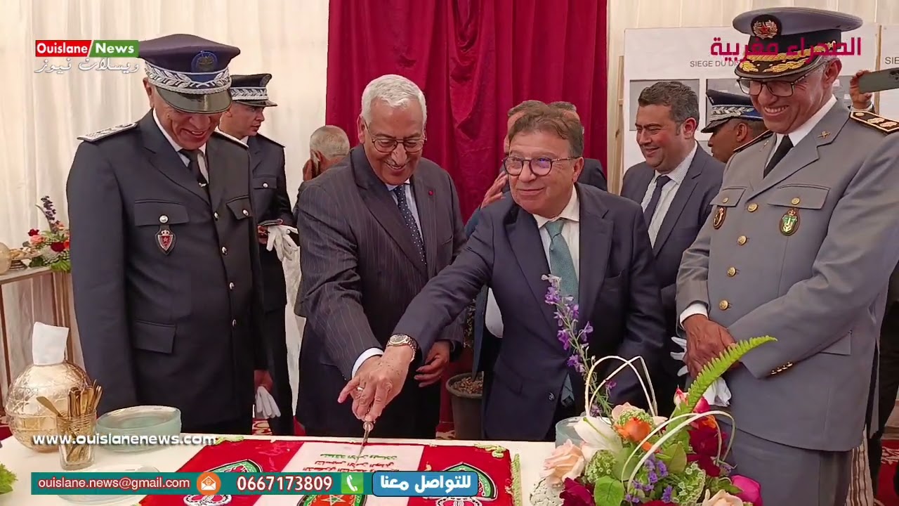مكناس/ ربورتاج تدشين مقر منطقة الامن الوطني  بويسلان  (ويسلان نيوز)