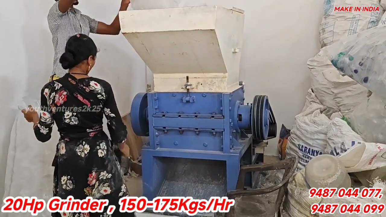 Plastic Grinder Machine, Coimbatore| PET shredder  - 9487 044 077,099.