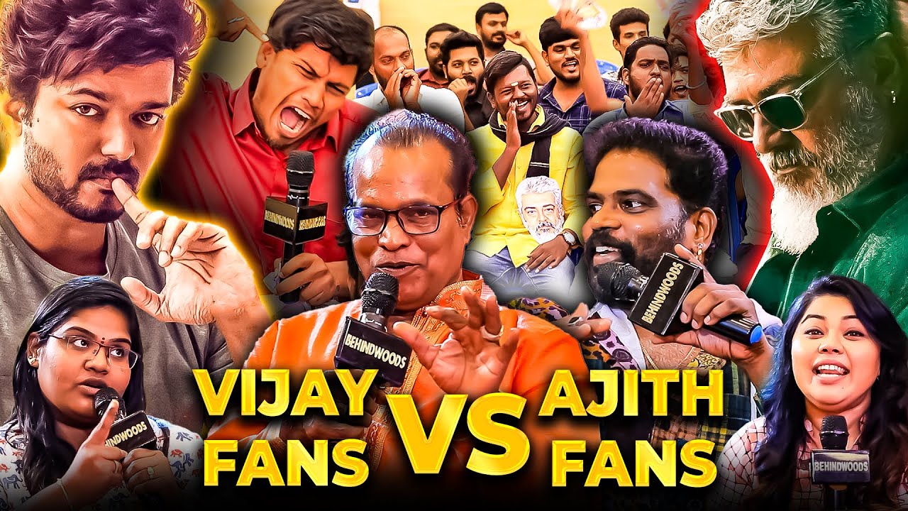 Vijay & Ajith FANS Meeting 💥 விட்டா அடிச்சுப்பாங்க போல🔥 Varisu VS Thunivu தெறி சம்பவம் LOADING 💥🔥