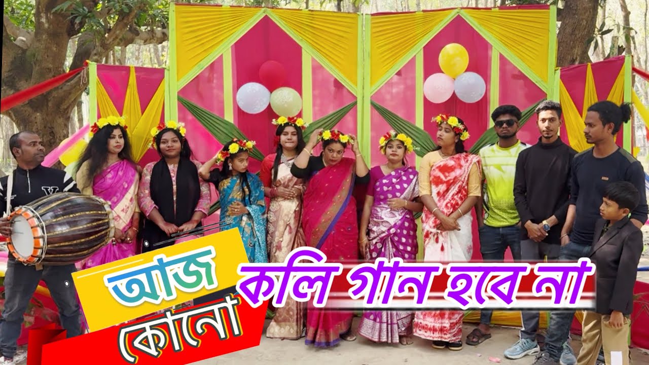 একটি করে গাইতে হবে সম্পূর্ণ গান ! দর্শক যেন কলি গান শুনতেই চায় না