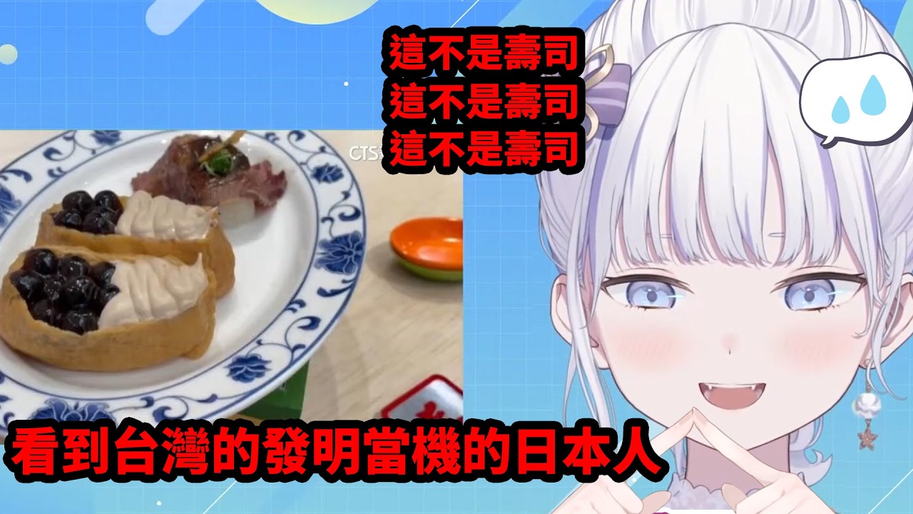 【如何惹怒台灣人】用剪刀剪開邦提圈、瘦肉加飯說它是滷肉飯?! 