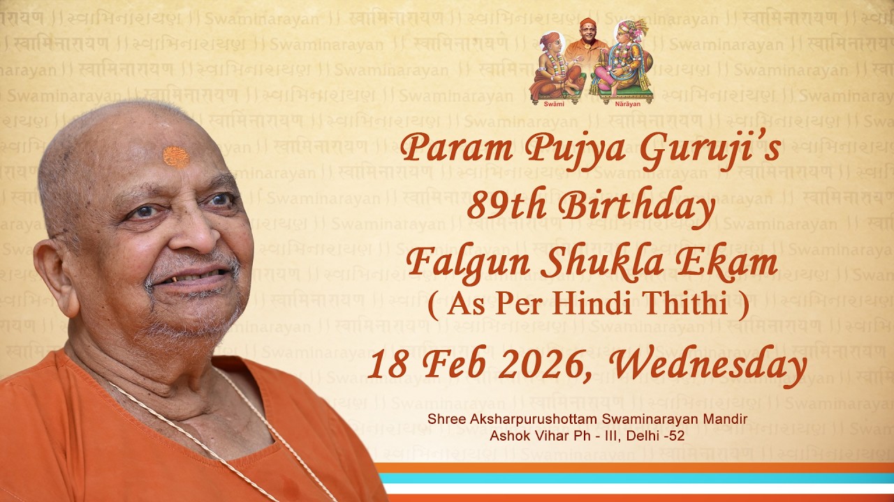 Param Pujya Guruji's 89th B'day | Falgun Shukla Ekam - 18 Feb 2026