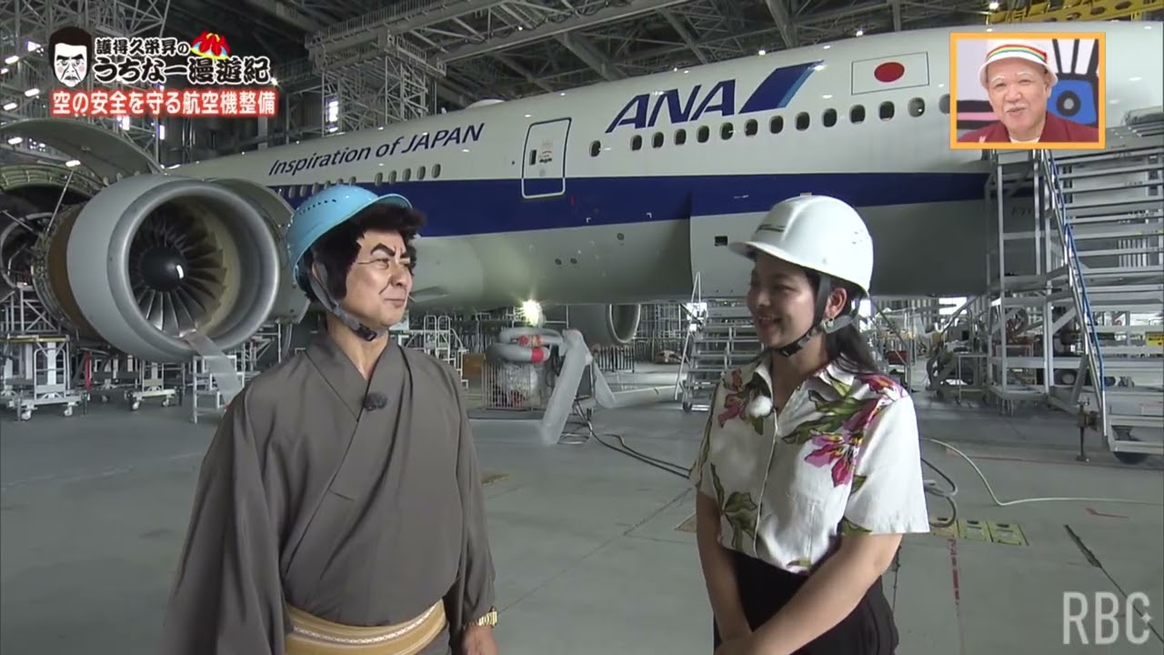 うちなー漫遊紀 「MRO Japan」2025/6/28