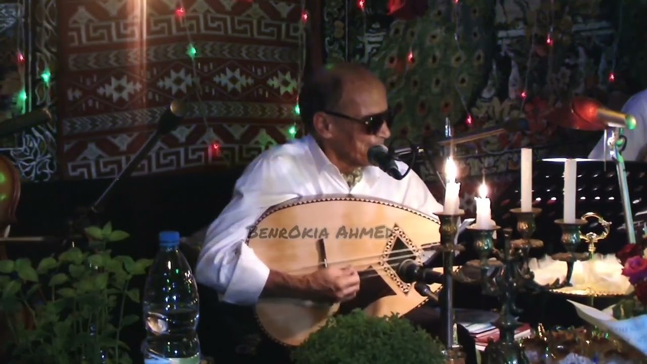 ambiance haddi chikh kamel bourdib rebi yahafdou