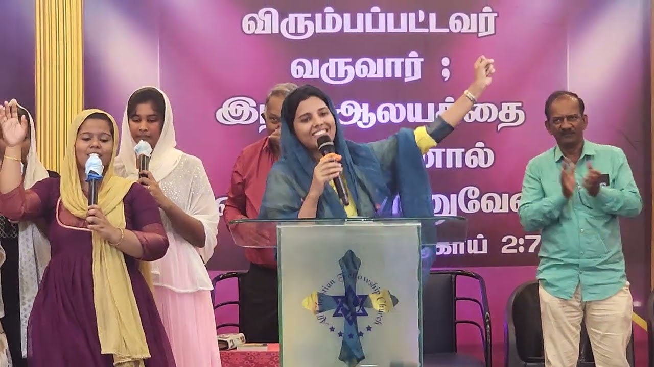 ஆராதனை