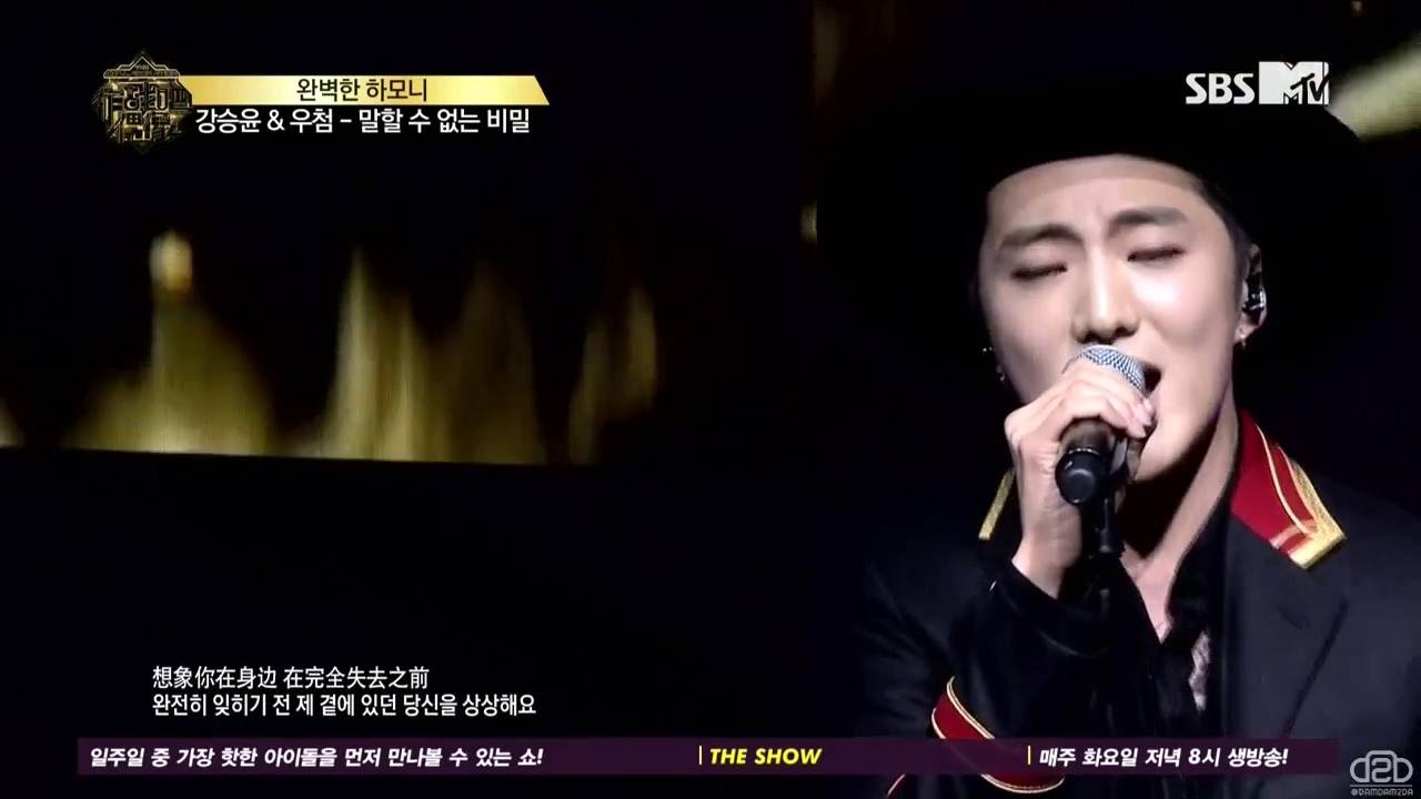 160728 더콜라보레이션 말할 수 없는 비밀 강승윤-우첨