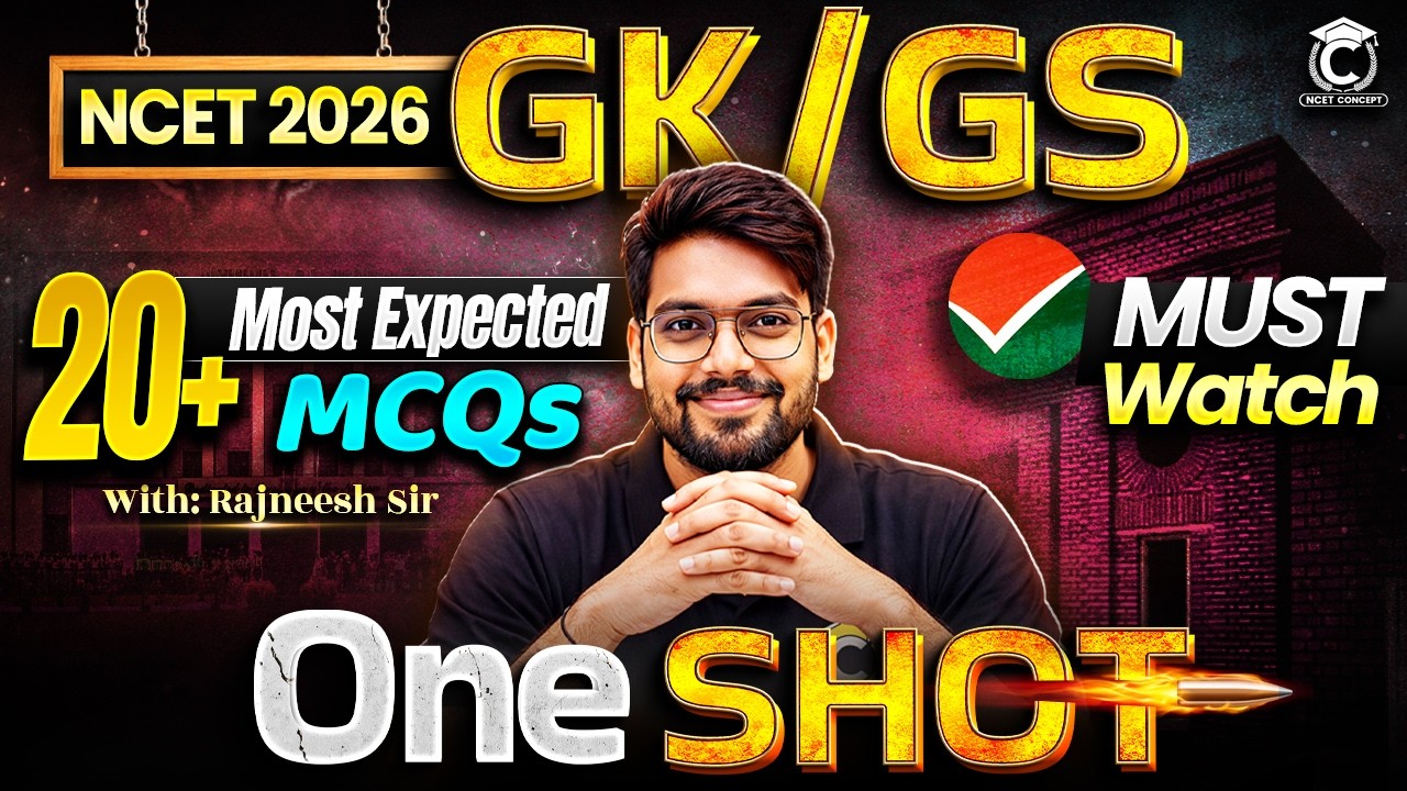 NCET 2026 General Test One Shot🔥 | GK/GS Complete Preparation ✅ | NCET GT 20+ Most Expected MCQs🔥