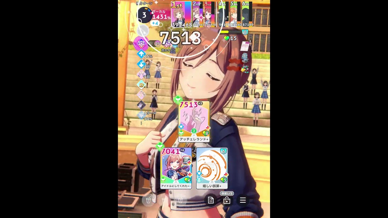 캠모 리나미 237만