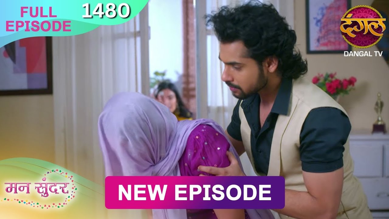 Mann Sundar | 10 Jan 2026 | Full Episode 1480 | Full HD #Newepisode | Dangal TV