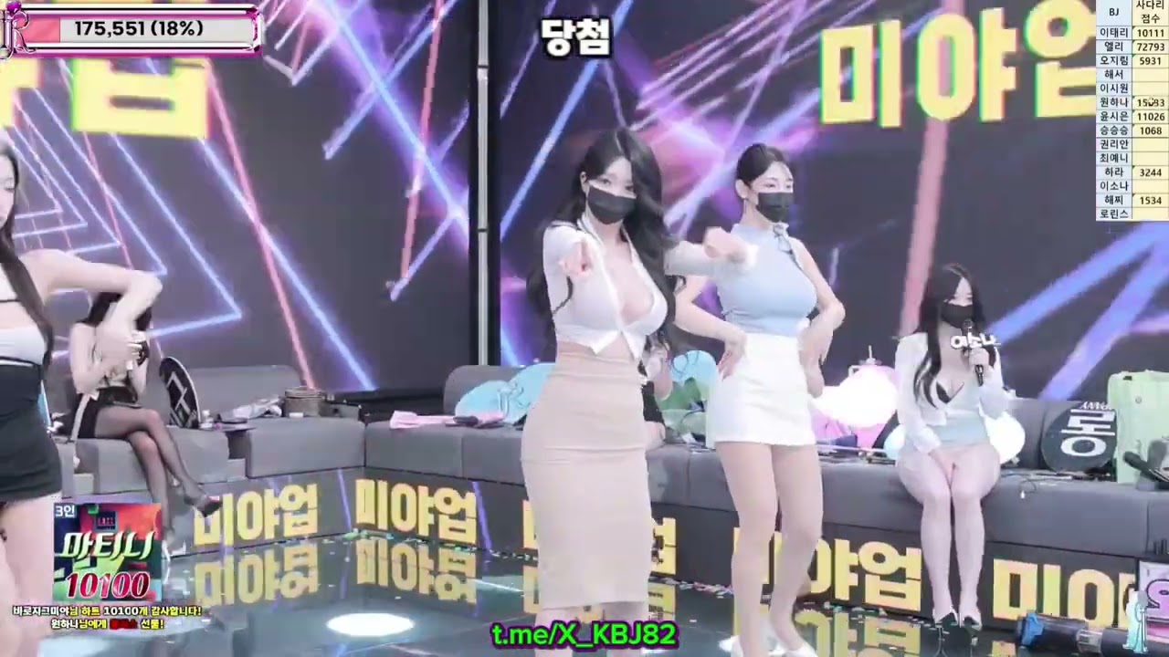 Korean pandalive 2025.07.15 #x_kbj #x_kbj82 #pandalive #jinricp #koreanlive #fancam #dance #직캠 #댄스