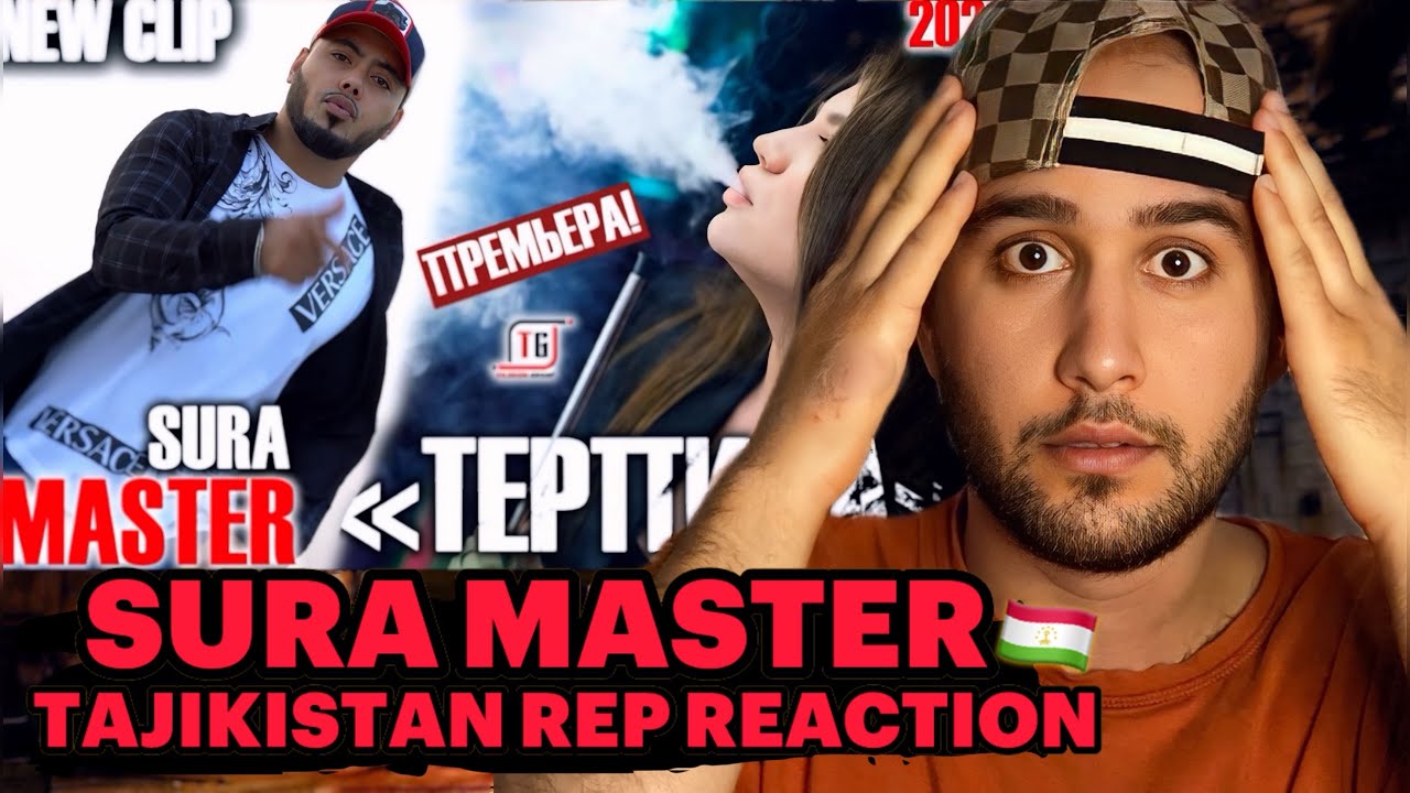 NEW CLIP Master Sura - ТЕРПИЛА ХИТ (Reaction)🇹🇯 چه میکنه این رپ تاجیکستان🤯
