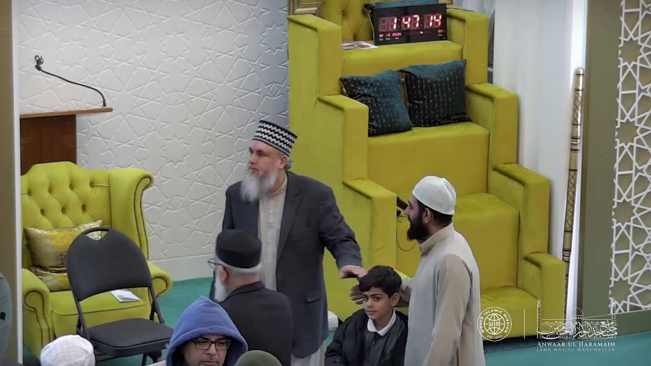 LIVE - Anwaar ul Haramain Jamè Masjid | 2026