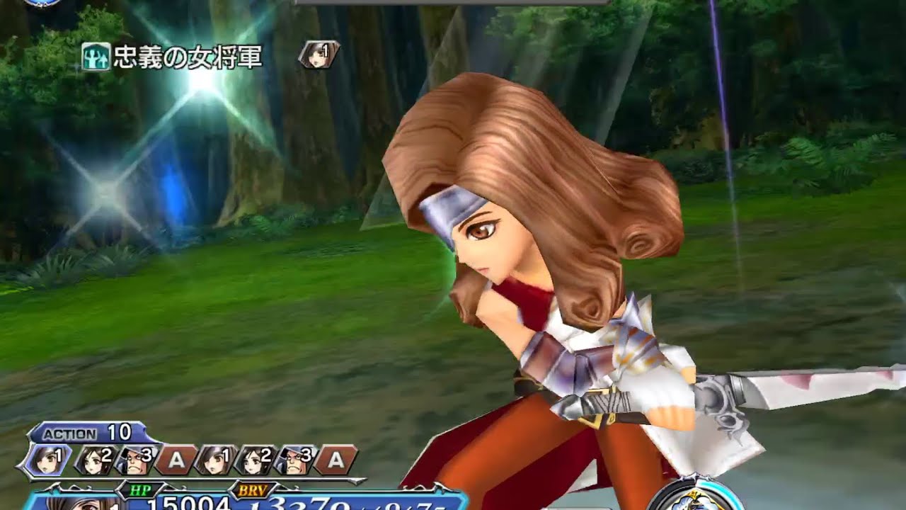 [DFFOO] Beatrix CHAOS Team Synergy(Beatrix, Steiner, Vanille)