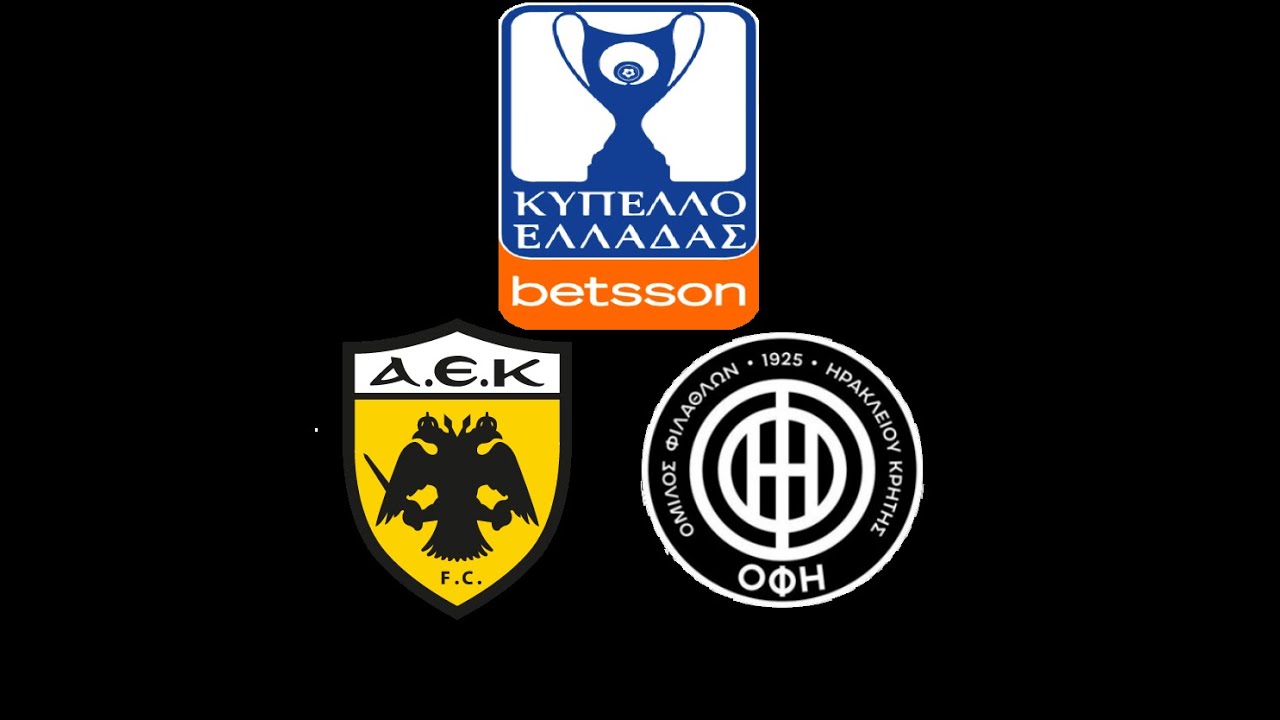 Κύπελλο Ελλάδας ΑΕΚ Αθηνών - ΟΦΗ Κρήτης PES 2021
