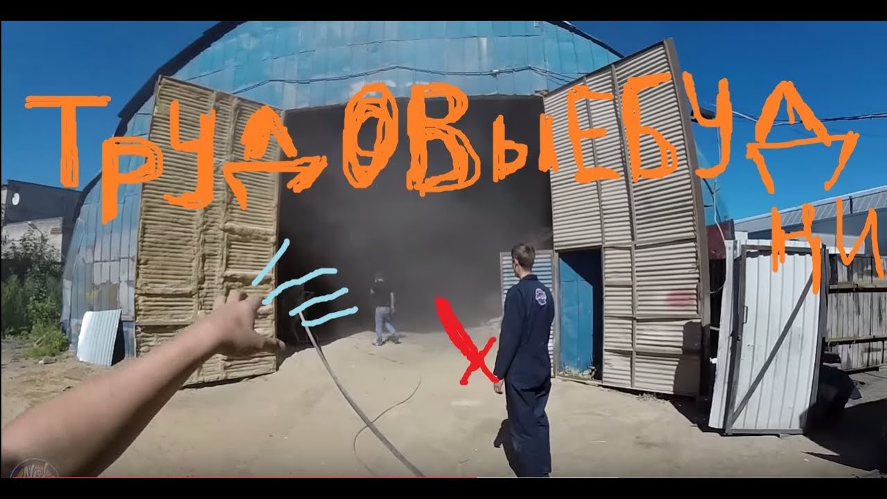 #NOMUSCLEGARAGE Трудовыебудни