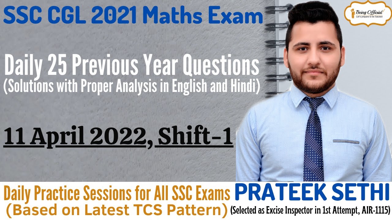 SSC CGL 11 April 2022 Shift 1 | SSC CGL 2021 Maths Questions | SSC CGL 2021 Maths Paper Solution