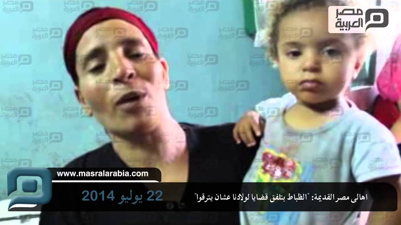 مصر العربية | اهالى مصر القديمة: 