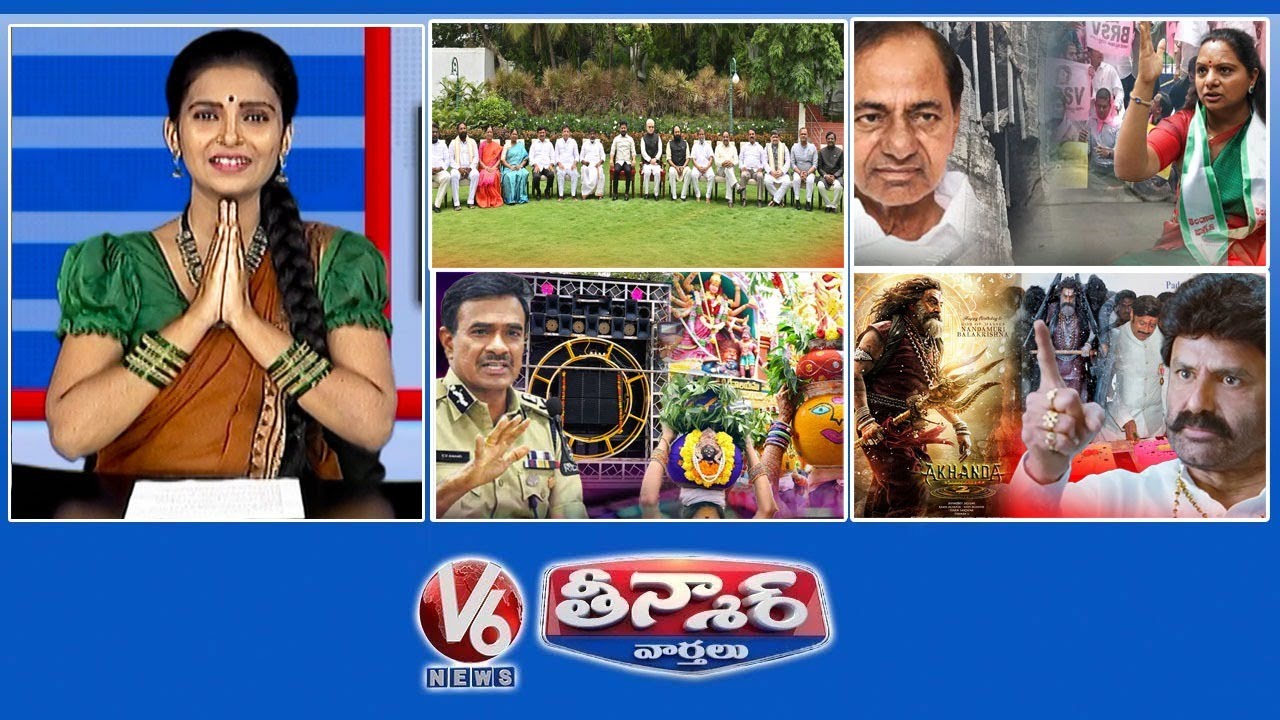 CM Revanth-New Ministers Portfolio |KCR -Kaleshwaram Inquiry|DJ Ban for Bonalu Festival|V6 Teenmaar