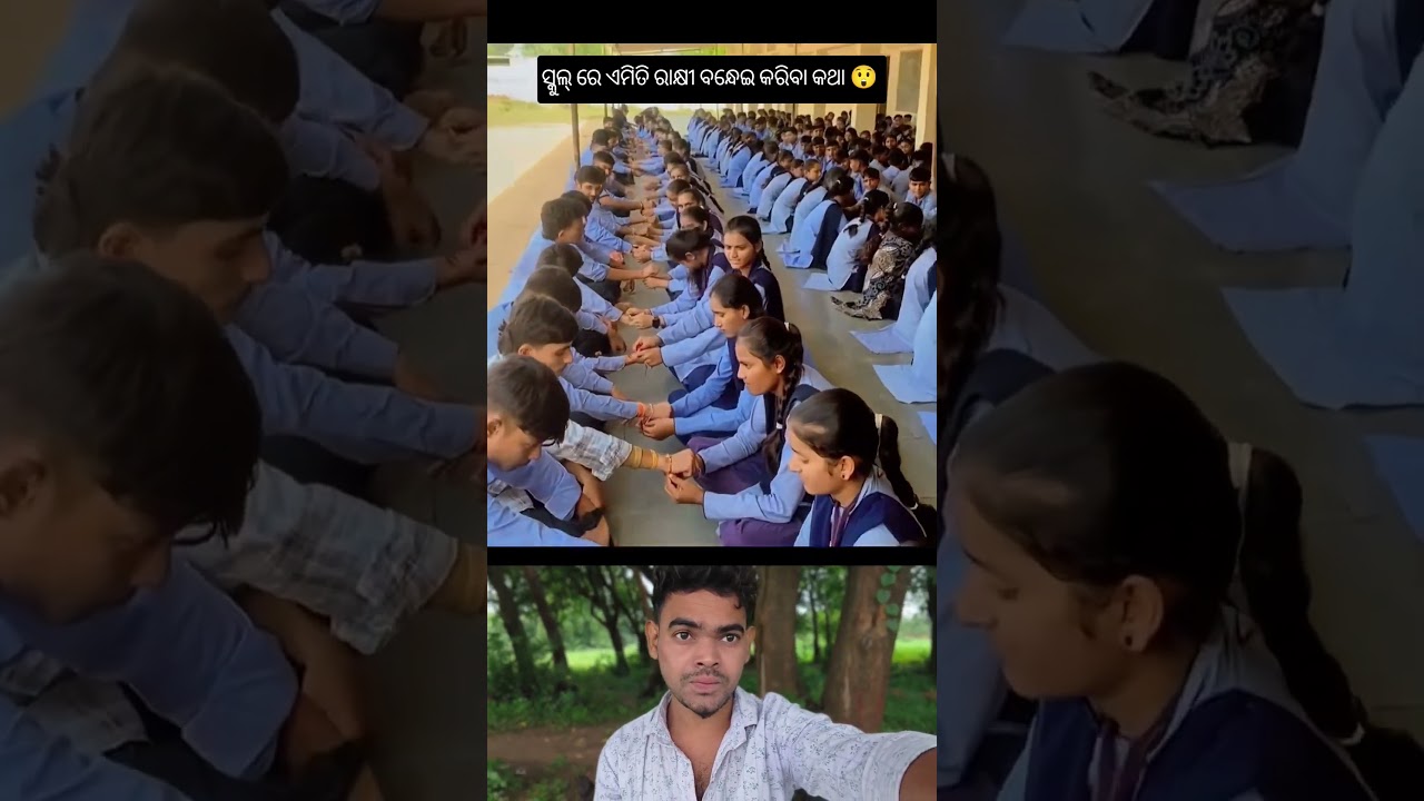 school re rakhi bandha | sambalpuri status video #dance​ #sambalpurisong​ #odiasong​ #music​ #song​