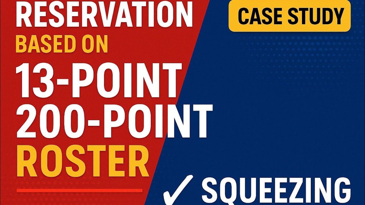 Reservation based on 13 & 200 point Roster along with the concept of Squeezing - by Deepak Kapoor