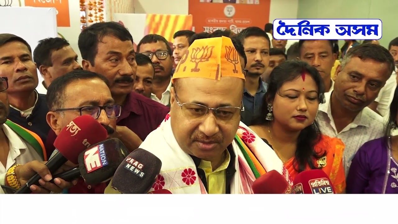 যোগদান কৰিয়েই বিজেপিৰ প্ৰশংসাত পঞ্চমুখ কংগ্ৰেছৰ পৰা নিলম্বিত মঙলদৈ মসষ্টিৰ বিধায়ক বসন্ত দাস।
