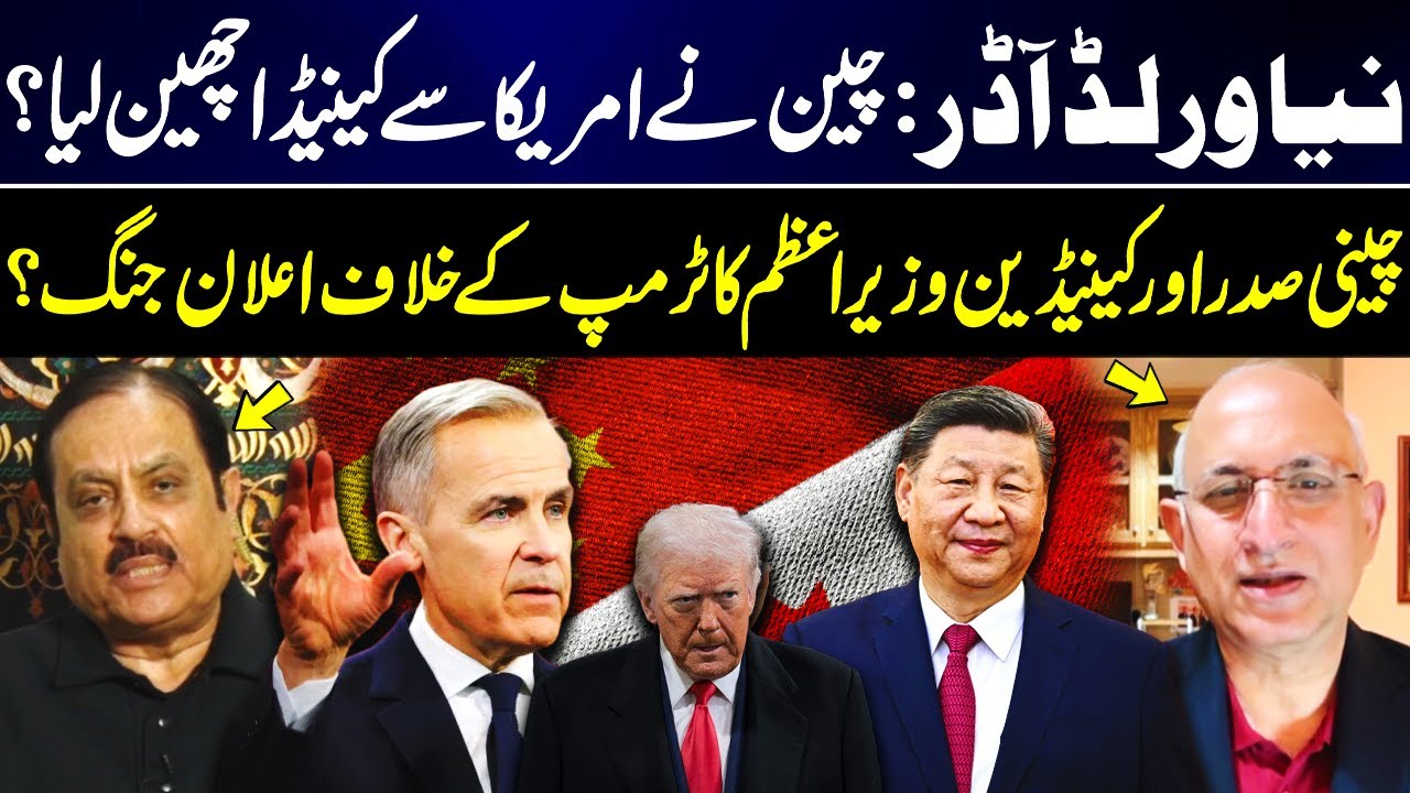 New World Order? Has China Taken Canada from the US? | China and Canada Join Hands Against Trump?