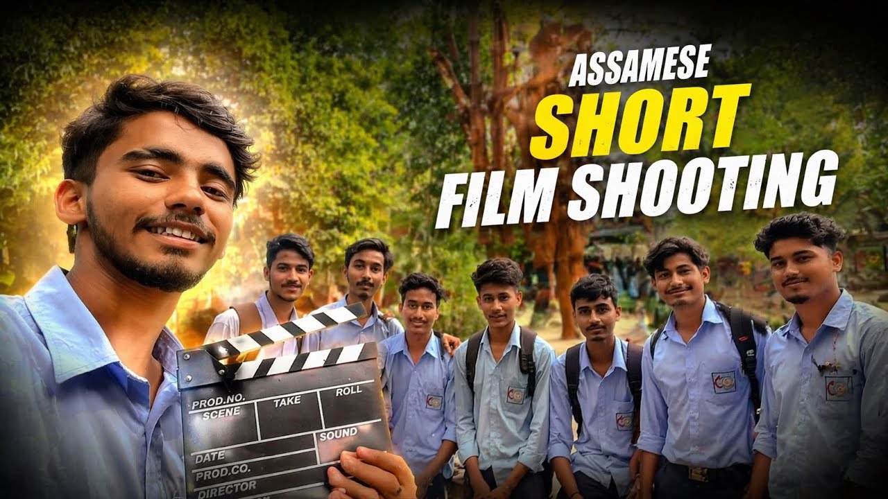 Finally , অসমীয়া Short Film আহি আছে - Assamese Short Film Shooting Vlog 😍