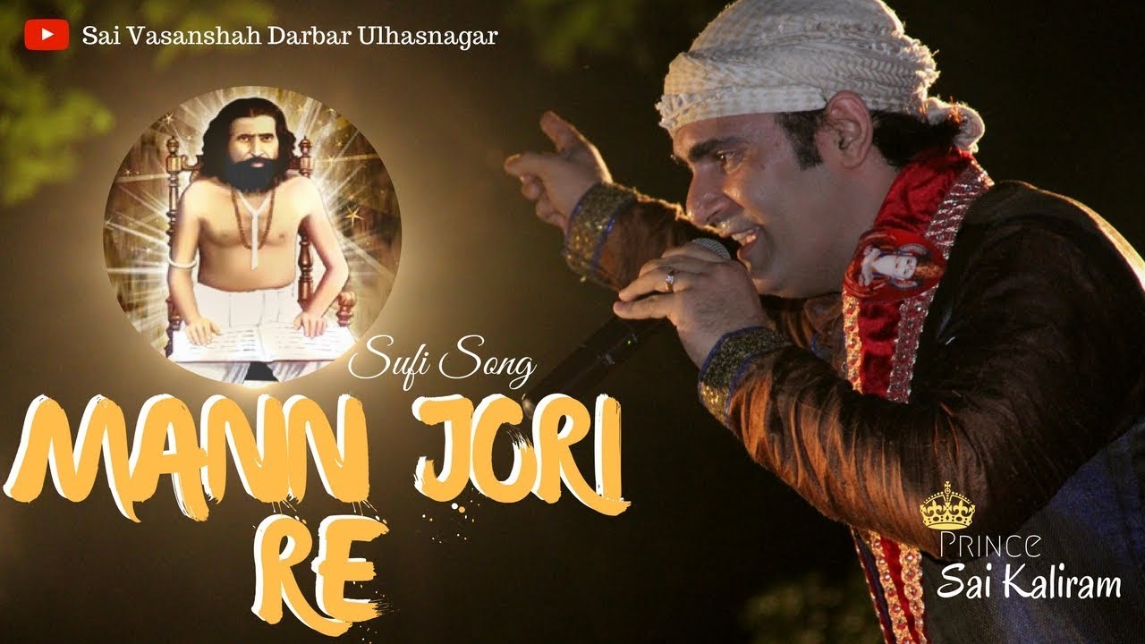 MANN JOGI RE - Sai Kaliram - Sufi Song