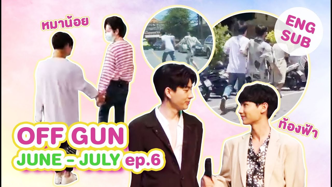 [Eng Sub] #ออฟกัน [มิถุนา - กรกฎา2020] : ใครคลั่งรักกว่ากัน ดูเอาเองจ้า