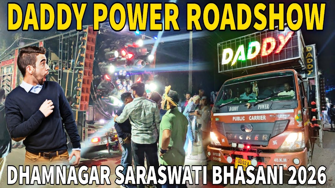DADDY POWER ROADSHOW 🔥 || DHAMNAGAR SARASWATI BHASANI 2026||