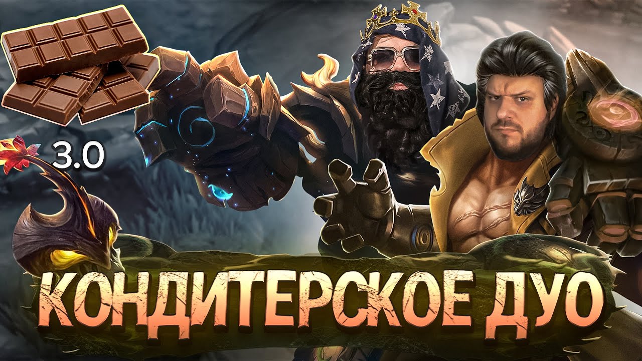 ВУДСКИЙ И BIG RUSSIAN BOSS [ДИЧЬ НА СТРИМЕ] - MOBILE LEGENDS