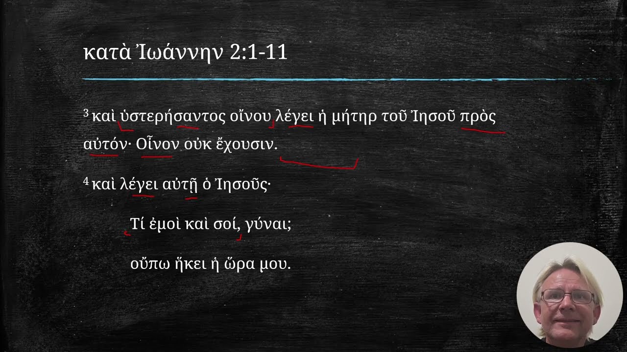 John 2:1-11 Lecture on the Greek Text