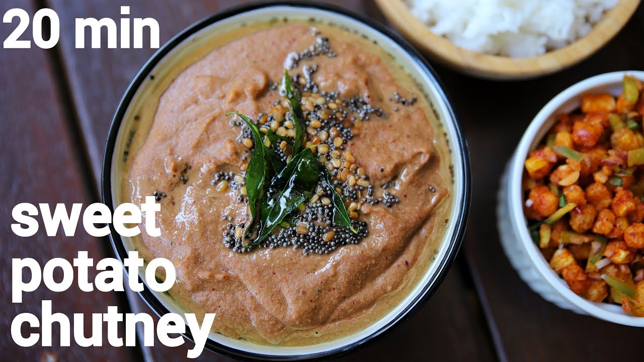 sweet potato chutney recipe | ಸಿಹಿಗೆಣಸು ಚಟ್ನಿ | genasina chutney recipe