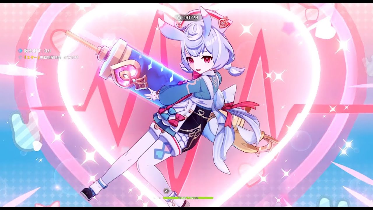 幻想シアター2月