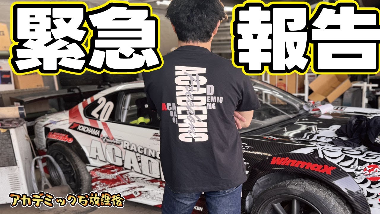 【期間限定】杏仁さんＦＤＪ１復活記念！Freedom認定アイテムが出来ました！