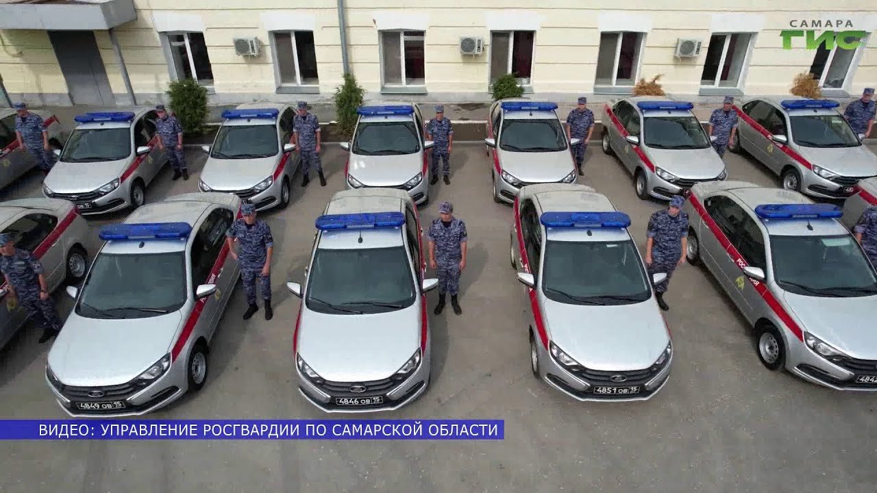 В Самаре сотрудникам Росгвардии вручили ключи от новых патрульных машин