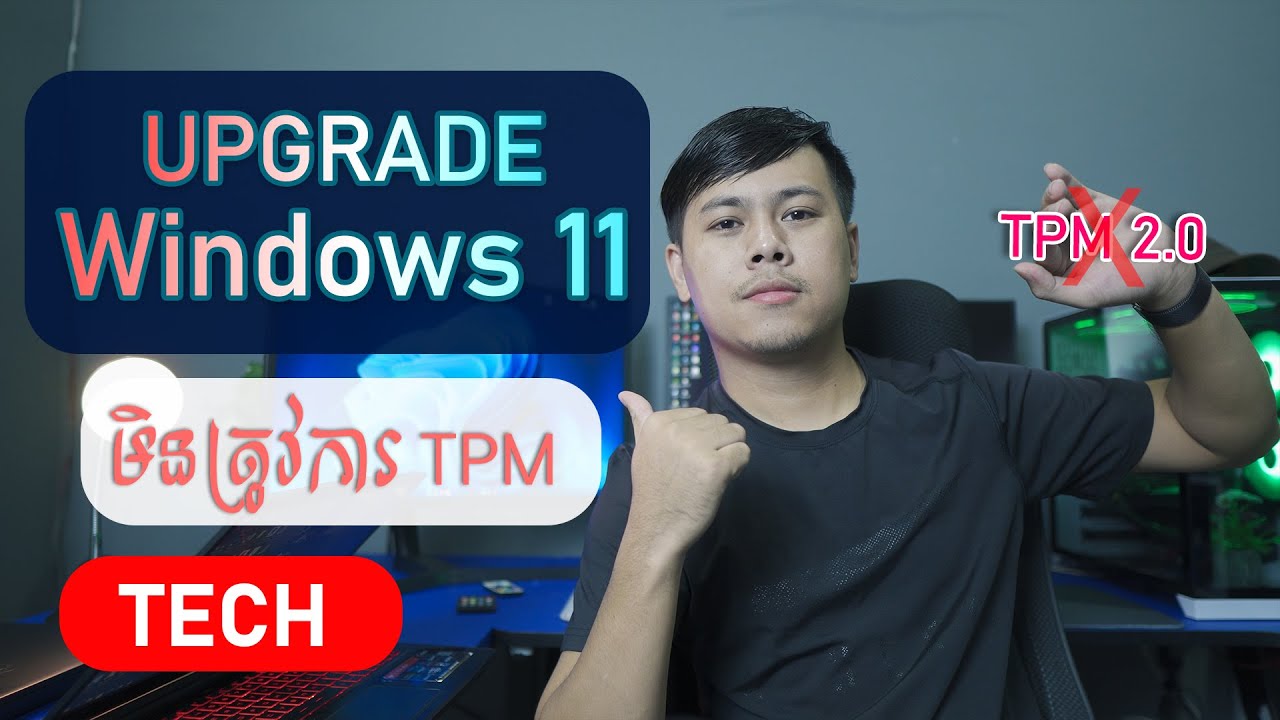តម្លើង Windows 11 Pro (Original) - មិនត្រូវការ TPM មិនបាត់កម្មវិធី