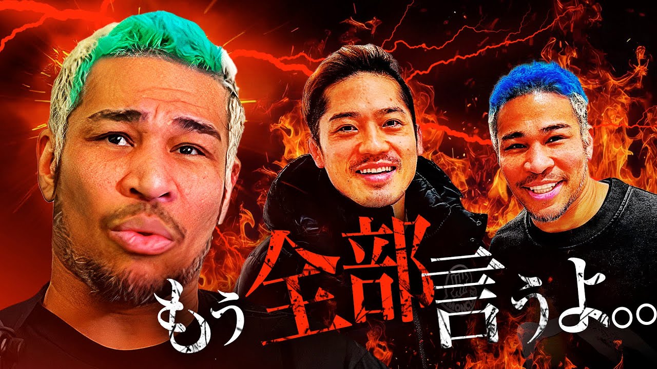 久しぶりに細川バレンタインと話したら、ジョビンの話が止まらなかった｜BoyzTalk