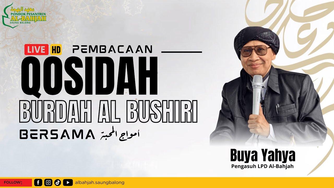 Pembacaan Qosidah Burdah Amwajul Mahabbah Di pondok Pesantren Al-Bahjah Saung Balong