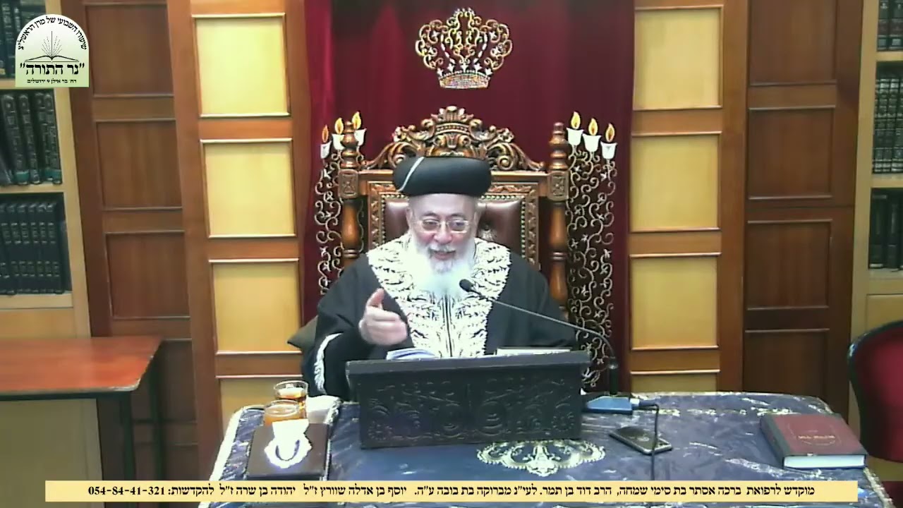 פרשת משפטים תשפ