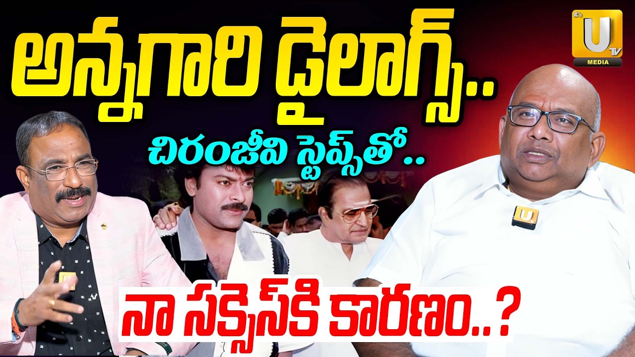 IPS Dr. Koya Praveen Exclusive Interview : నా సక్సెస్ కి కారణం..? | Nagaraju Bairisetty | UTV